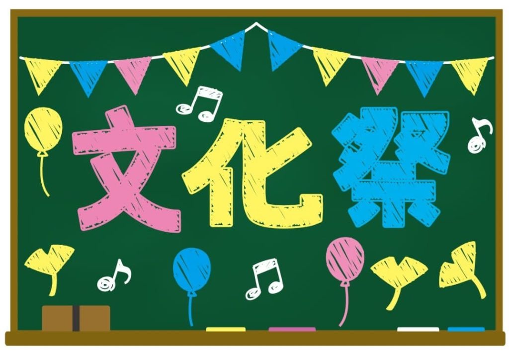 兵庫県知事 罠